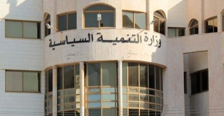 الموافقة على تأسيس حزب ورفض آخر الموافقة على تأسيس حزب ورفض آخر