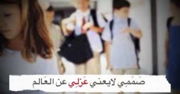 مديرية ثقافة الزرقاء تحتفل بإسبوع الطفل الأصم العالمي مديرية ثقافة الزرقاء تحتفل بإسبوع الطفل الأصم العالمي