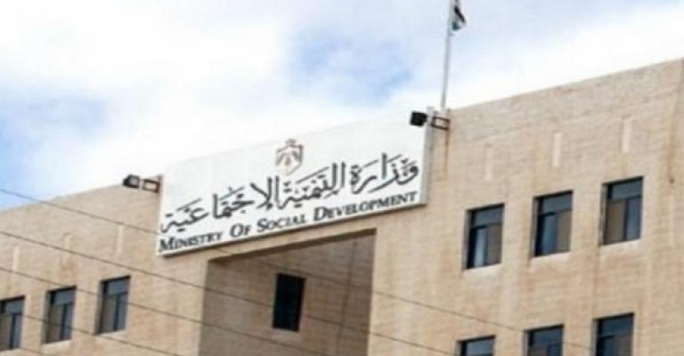 "التنمية": 35 مشروعاً بكلفة 9 ملايين دينار