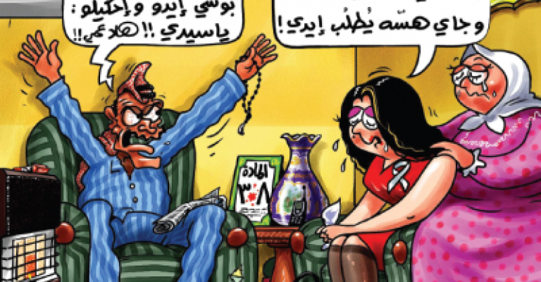 تحفظات بالزرقاء على تعديلات "308" ومطالبات بالغاء المادة نهائيا