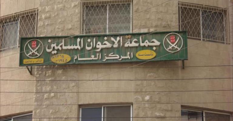 "الجماعة" تنتهي من انتخاب مجلس شوراها وتمضى بانتخاب المكتب التنفيذي "الجماعة" تنتهي من انتخاب مجلس شوراها وتمضى بانتخاب المكتب التنفيذي