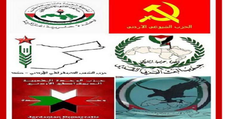 "القومية واليسارية" يطالب بوقف "سياسة الجباية