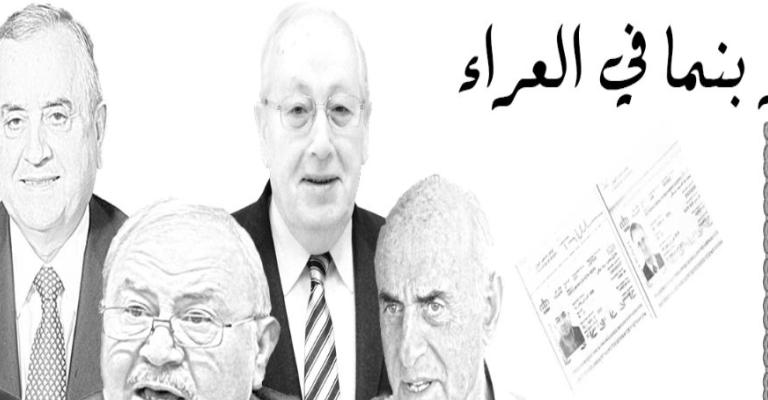 "ضريبة الدخل" تدرس أسماء الأردنيين في "أوراق بنما"