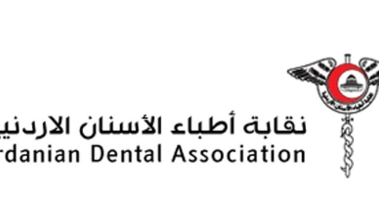 الطراونة نقيبا لأطباء الأسنان