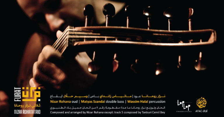 الموسيقيّ "روحانا" يطلق ألبومه "فُرات" في الأردن