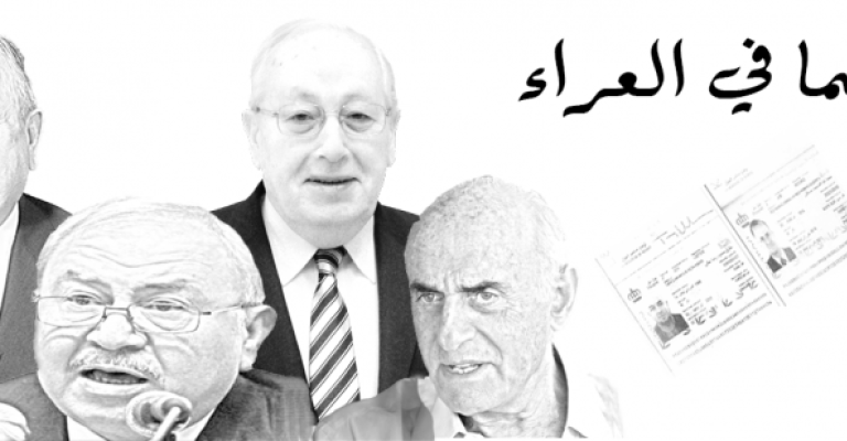 أردنيو بنما في العراء أردنيو بنما في العراء