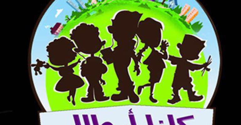 إعداد الأطفال لدمج ذوي الإعاقة