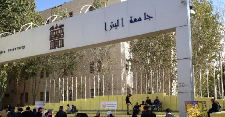 دوام "البترا" في رمضان من 8- 2 ظهراً دوام "البترا" في رمضان من 8- 2 ظهراً