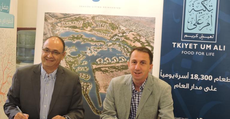 أيلة توقع إتفاقية تعاون مع تكية أم علي أيلة توقع إتفاقية تعاون مع تكية أم علي