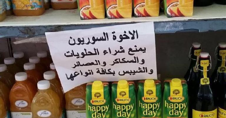 القضاة لـ "عمّان نت": برنامج الغذاء من يشترط على اللاجئين وليست المؤسسة