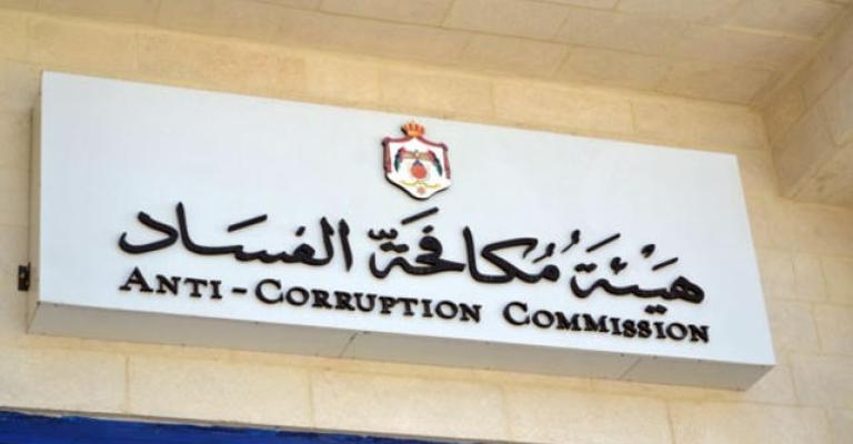 دخول قانون النزاهة ومكافحة الفساد حيز التنفيذ