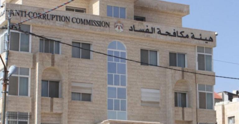 إرادة ملكية بتعيين هيئة النزاهة ومكافحة الفساد