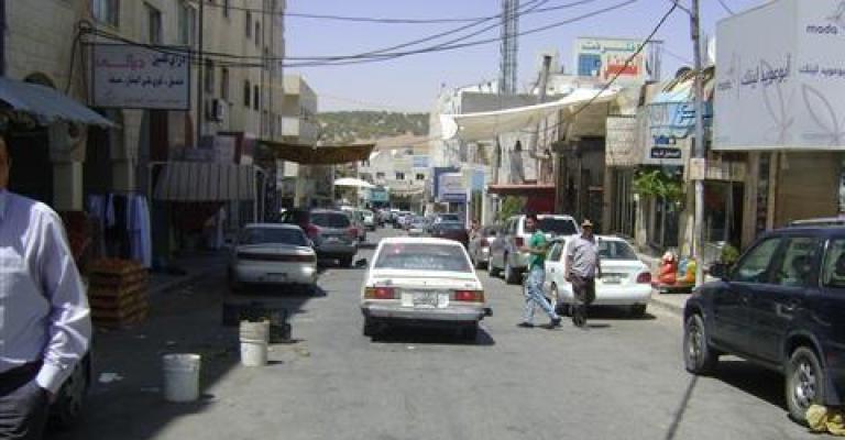 انخفاض مبيعات أسواق الكرك التجارية انخفاض مبيعات أسواق الكرك التجارية