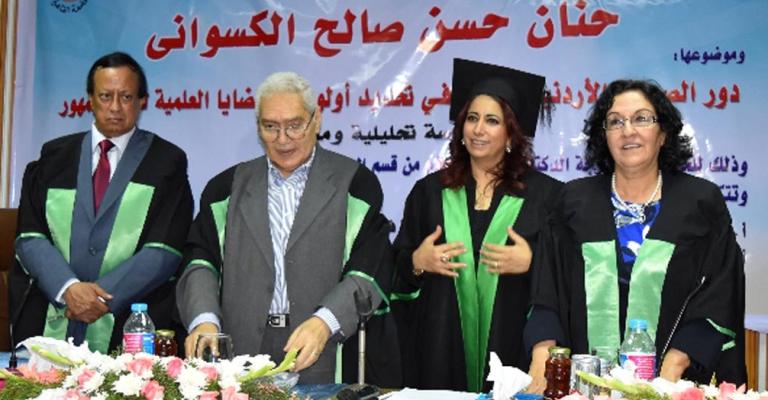 الدكتوراة للزميلة الكسواني