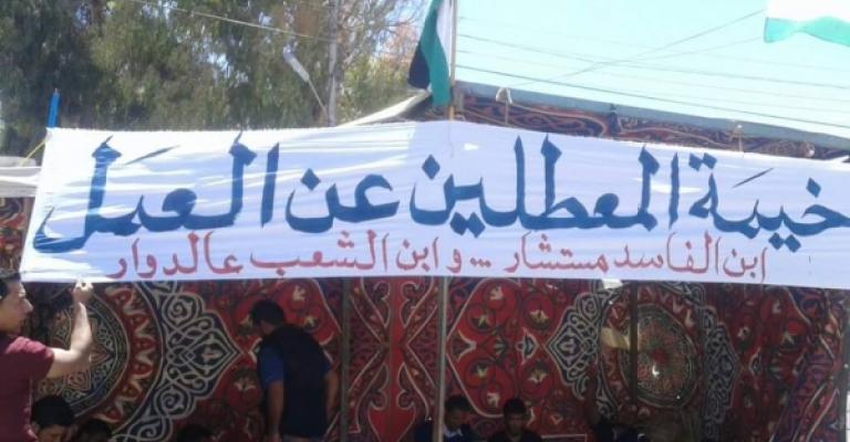 السنيد: مهلة الحكومة لتلبية مطالب المتعطلين عن العمل تنتهي هذا الأسبوع