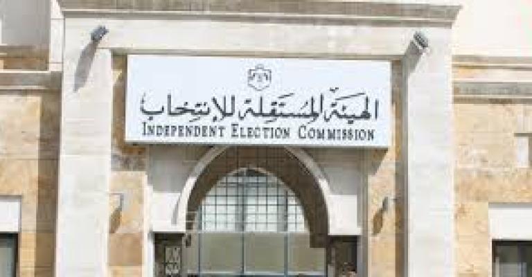 الإنتخابات البرلمانية وذوي الإعاقة