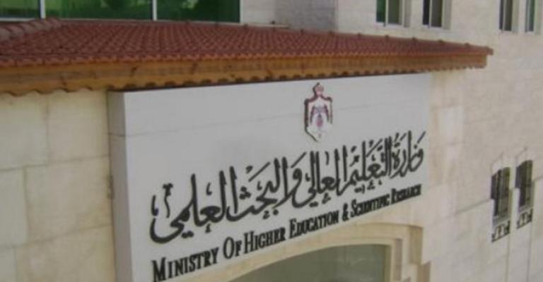8800 طلب التحاق بالجامعات حتى مساء الخميس