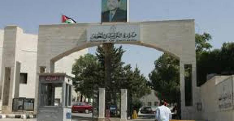 المدرسين والعاملين ذوي الإعاقة