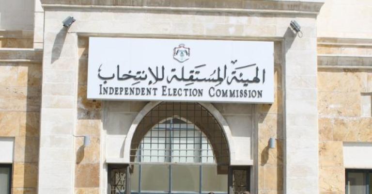 "المستقلة للانتخاب": 42 مخالفة وهناك من يحرض ويشوّش على الانتخابات