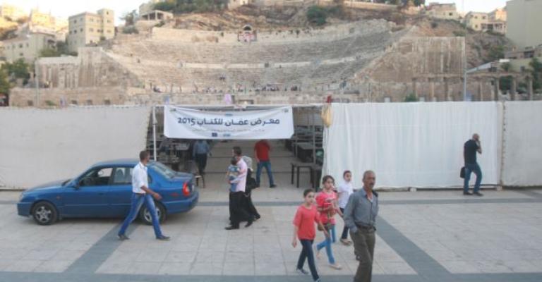 26 دار نشر تشارك بمعرض الكتاب ضمن فعاليات "صيف عمان"