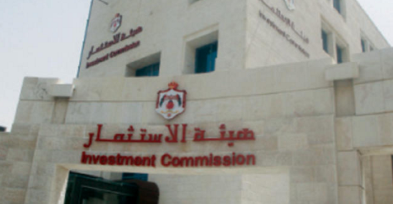 حزمة إجراءات لتوجيه الاستثمارات لمناطق الأقل حظاً