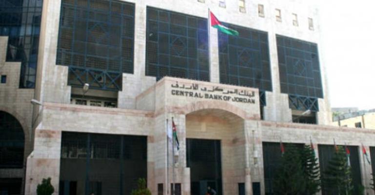 محافظ البنك المركزي يجتمع مع الإدارات العليا للبنوك البنك المركزي