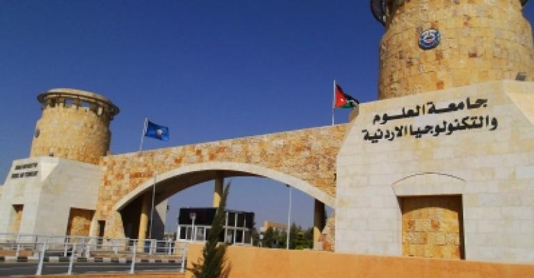 تشكيلات إدارية واسعة في جامعة العلوم والتكنولوجيا تشكيلات إدارية واسعة في جامعة العلوم والتكنولوجيا