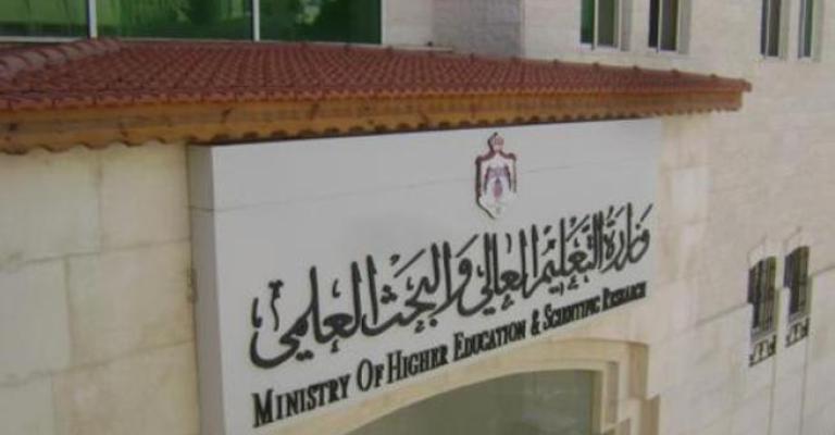 امتحان المفاضلة لمتساوي المعدلات الثالثة الاثنين