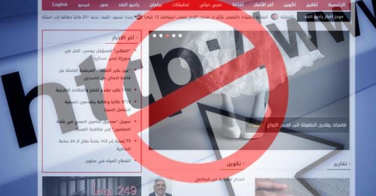 عمان نت: نعتذر لغيابنا "القسري" وهذه أسباب حجبنا