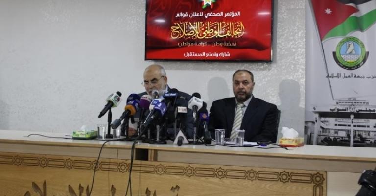 "التحالف الوطني للإصلاح" يعلن عن 20 قائمة و122 مرشحا