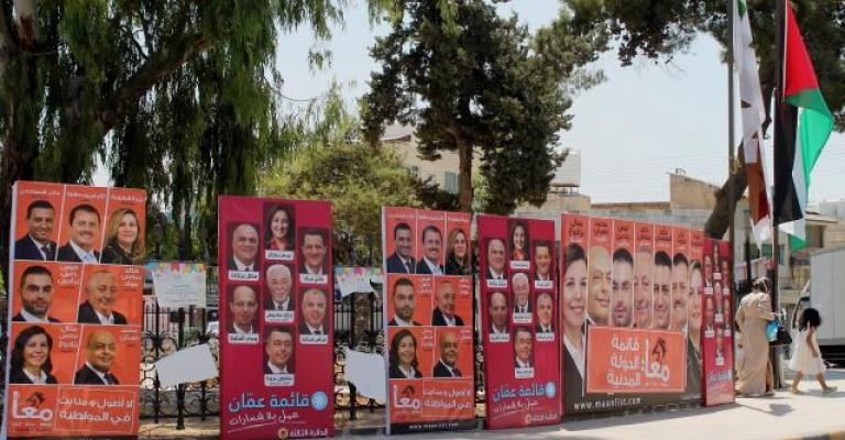 "المستقلة للانتخاب" تنتهي من إشكالية تشابه أسماء القوائم