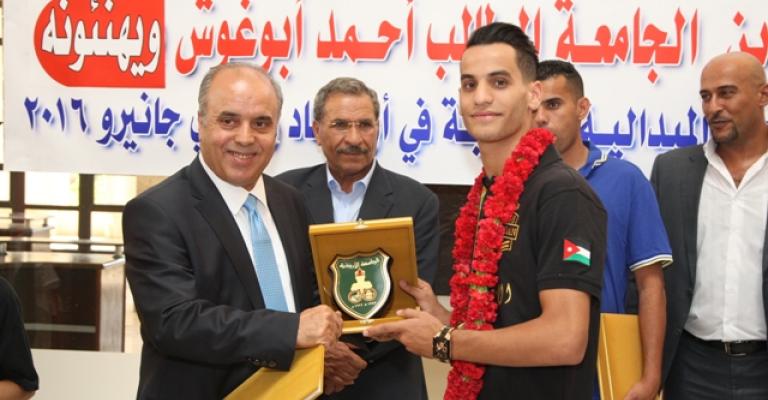 "الأردنية": منحة دراسية لـ "أبو غوش"