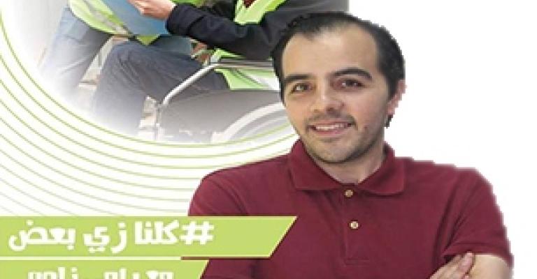 أهمية مشاركة الأشخاص ذوي الإعاقة في العملية الإنتخابية