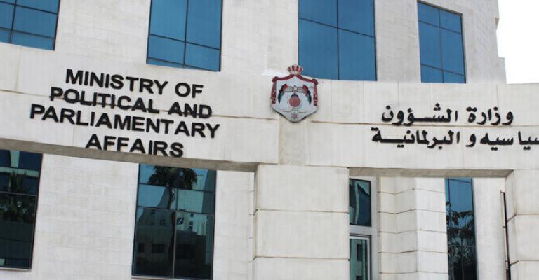 صرف مستحقات الأحزاب نهاية الأسبوع