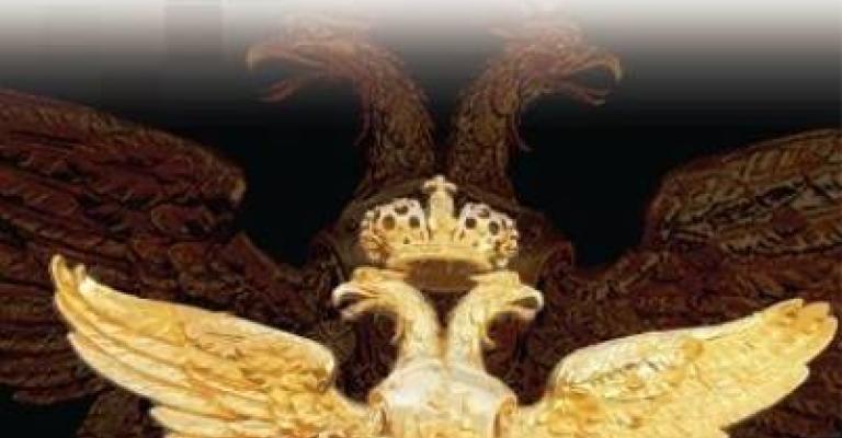 صدور كتاب روسيا والشرق الأوسط: جردة حساب في كتاب