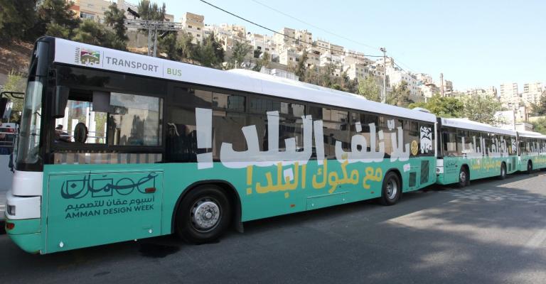 الأمانة ترفع عدد حافلات الباص المكوكي المجاني وسط البلد ‎