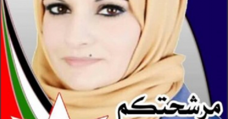 وفاة مرشحة للانتخابات في معان