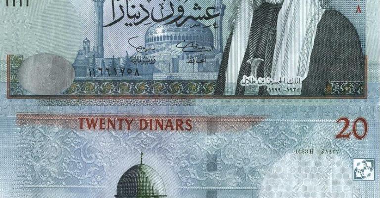 "التربية" تعلن آلية صرف المكرمة الملكية لطلبة المدارس "التربية" تعلن آلية صرف المكرمة الملكية لطلبة المدارس