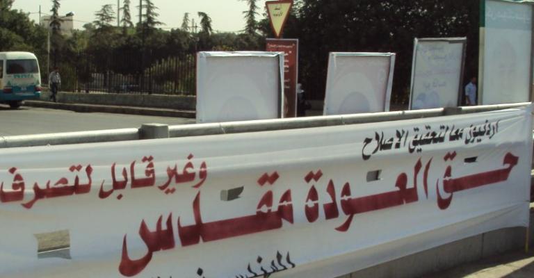 استثمار الدين والقضية الفلسطينية في الخطاب الانتخابي