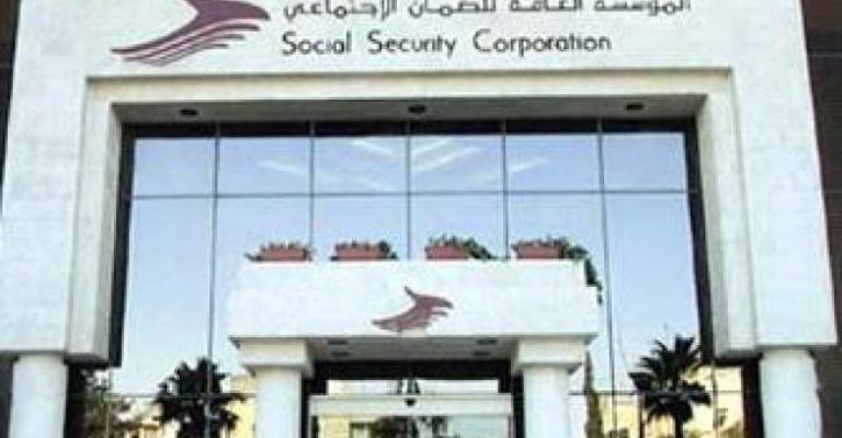 الضمان تدرس سيناريوهات تطبيق التأمين الصحي على المشتركين والمتقاعدين‎