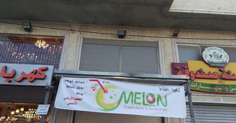 "الطعم الأردني الأصلي" "الطعم الأردني الأصلي"