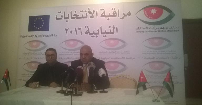 "نزاهة": منع مراقبين من دخول قاعات الاقتراع