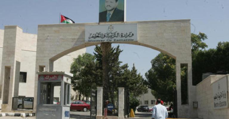 تمديد فترة الانتقال من المدارس الخاصة إلى الحكومية