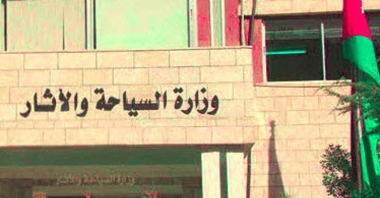 مسح القادمين والمغادرين تشرين الأول