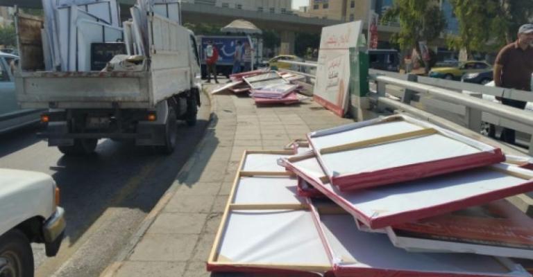 الأمانة: إزالة 90% من الدعاية الانتخابية المخالفة