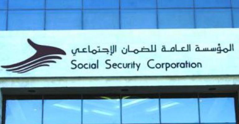 الضمان تتيح راتباً تقاعدياً لورثة المؤمن عليه المتوفَى