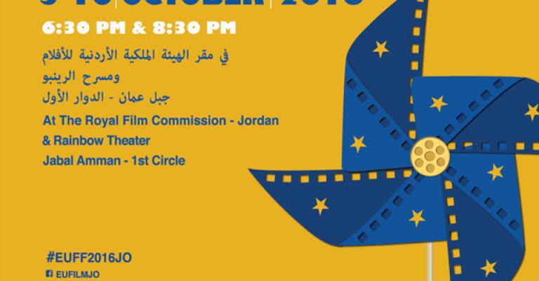 انطلاق مهرجان الفيلم الأوروبي الـ 28 الأربعاء