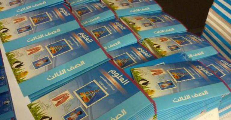 النقابة: حرق الكتب الدراسية عمل فردي.. وكلام الوزير تضليل