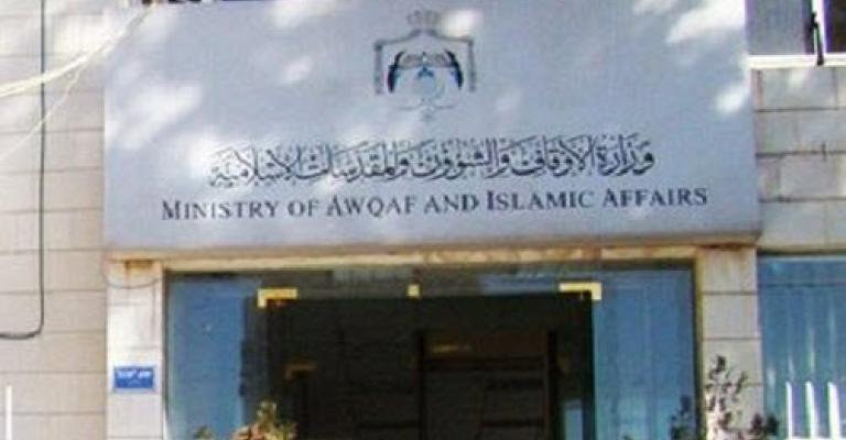 الأوقاف: بدء التحقيق بشكاوى الحجاج