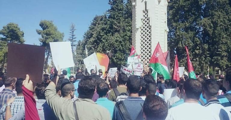 احتجاج للائتلاف الطلابي لمواجهة اتفاقية الغاز في "الأردنية"